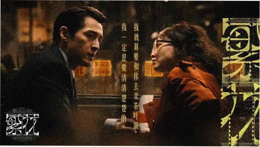 像素放映厅轮播图一：片单架分栏示意