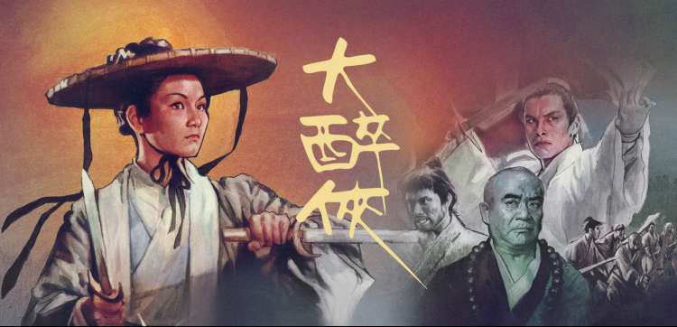 像素放映厅轮播图三：更新角标说明